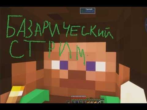 Видео: Проходим вальхейм и фанимся #mibamk