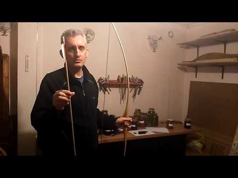 Видео: Интуитивная стрельбе из лука для новичков. Вводный урок с луком, видео 3