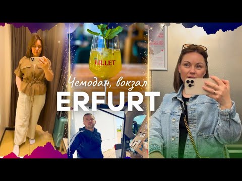 Видео: Бросила мужа? Уехала одна в отель… 9 мая- День Победы! Купили палеты- быть РАСПАКОВКАМ