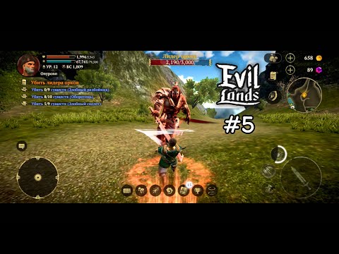 Видео: ЛИДЕР ОРКОВ! (Прохождение Evil Lands) #5