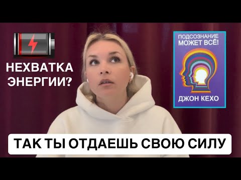 Видео: 🧩Твои СВЕРХСПОСОБНОСТИ закрыли программами! Пробуждение из матрицы