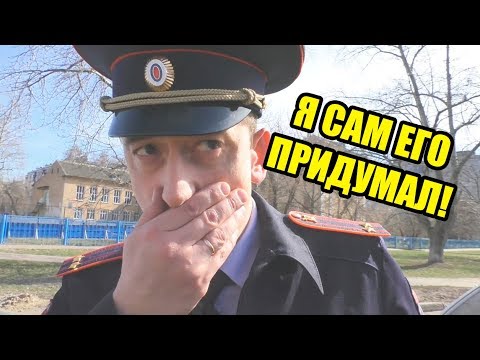Видео: #3 | УГИБДД ВЫДУМАЛО НОВОЕ ТРЕБОВАНИЕ | МЕСТЬ ПАДШИХ ПРОДОЛЖАЕТСЯ