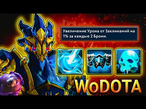 Видео: ВЫ ЗАБЫЛИ? А Я НАПОМНЮ! ANCIENT APPARITION СИЛА в WORLD OF DOTA // DOTA 2