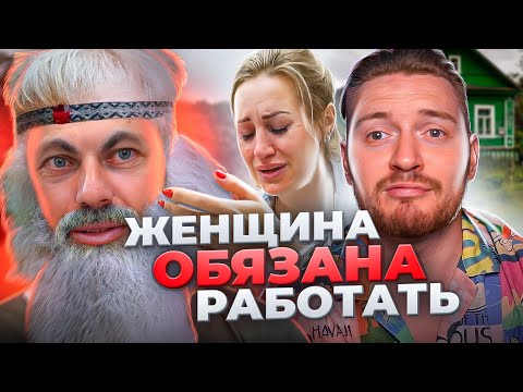 Видео: Обмен женами - Женское рабство