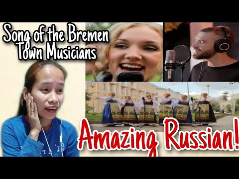 Видео: Песня Бременских музыкантов. Седьмое видео проекта | Reaction