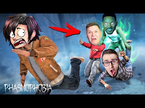 Видео: Will Smith разбушевался! Откуда он в Фазмофобии? COFFI, CLAYNESE, ANDYFY И SLEDOVATEL в Phasmophobia