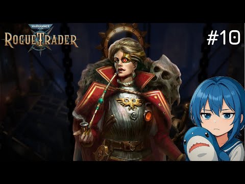 Видео: [Запись стрима] СЛОЖНАЯ #10: Культ кровавой паутины  | Warhammer 40,000: Rogue Trader