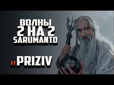 Видео: ПРОХОЖУ КАСТОМКУ SARUMAN TD. ВЛАСТЕЛИН КОЛЕЦ BFME 2 ROTWK ENNORATH MOD