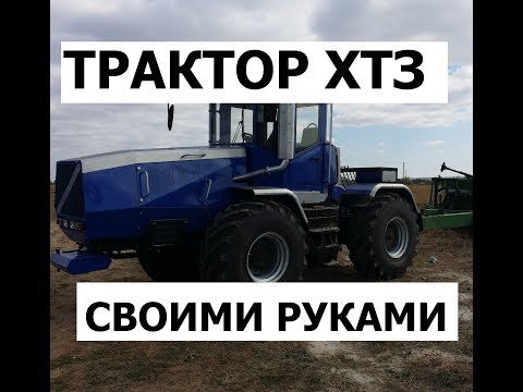 Видео: ХТЗ. Об отечественном производителе