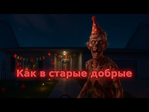 Видео: Мы застряли во времени?! ⏳ | Phasmophobia