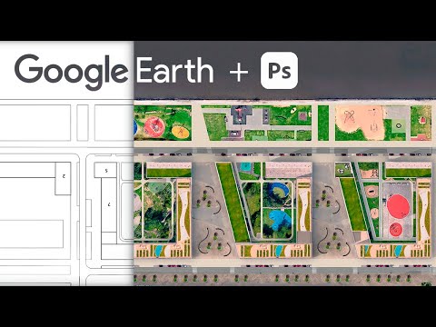 Видео: Google Earth + Adobe Photoshop для реалистичного оформления генплана
