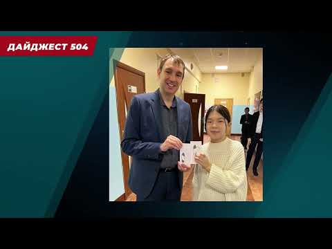 Видео: ДАЙДЖЕСТ НОВОСТЕЙ ШКОЛЫ #4