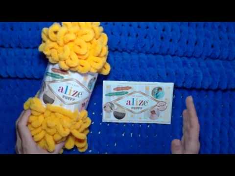 Видео: Детский плед из пряжи Ализе Пуффи. Неудачный опыт. Узор «Волна»