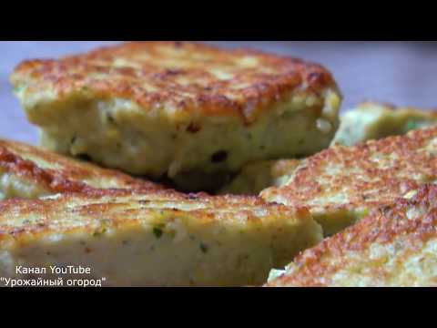 Видео: ЛЮБИМОЕ БЛЮДО МУЖА!НЕОБЫЧНЫЕ ОЛАДЬИ ИЗ КАБАЧКОВ И КУРИЦЫ ЗА 5 МИНУТ БЕЗ МУКИ!!!