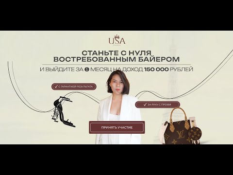 Видео: 10 ОШИБОК БАЙЕРА или КАК СТАТЬ БАЙЕРОМ?