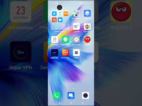 Видео: Собираю достижения в redboll 4 часть 9