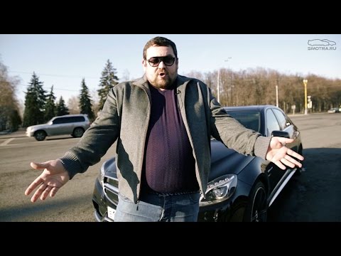 Видео: Тест-драйв от Давидыча Mercedes E63 AMGs.