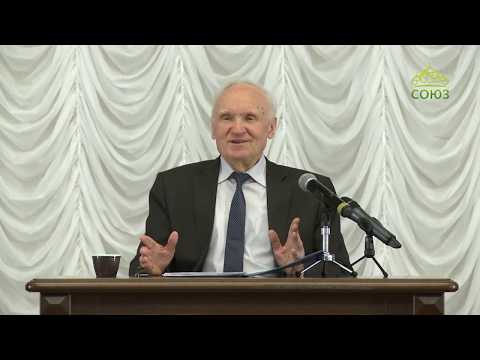 Видео: А.И. Осипов. Зло, откуда ты пришло?