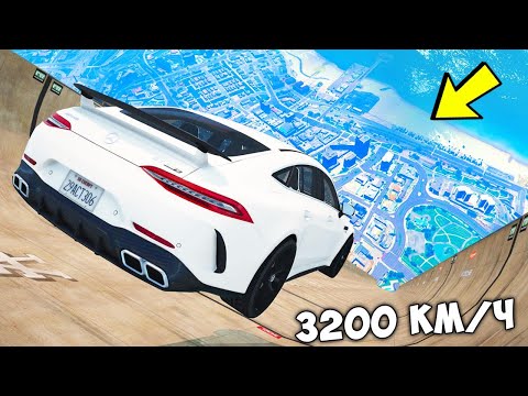 Видео: СПУСК С ГОРЫ БЕЗ ТОРМОЗОВ НА ЧИТ ТАЧКАХ В ГТА 5 МОДЫ! ОБЗОР МОДА В GTA 5!