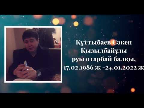 Видео: Зафарабад 1986-20 жылдык тулектер