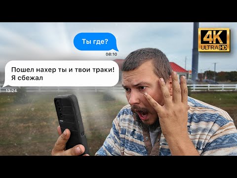 Видео: Американский дальнобой! У стажера сдали нервы! Работа на пределе