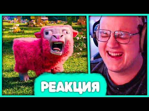 Видео: Пятёрка смотрит Трейлер Фильма про Майнкрафт 🤪 Разбор Трейлера