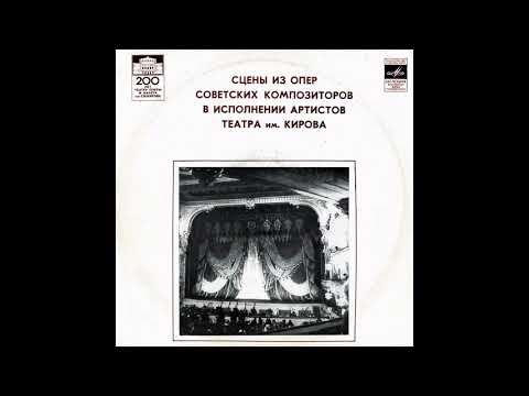 Видео: сцены из опер советских композиторов в исполнение артистов театра им.Кирова (1981)