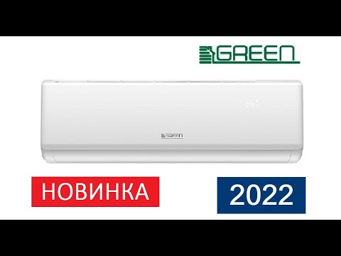 Видео: Обзор сплит системы Green TSI 09HRSY1 Standart