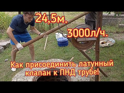 Видео: Желонкой можно делать скважину и без света!