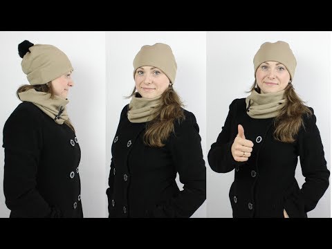 Видео: Сшить Шапку и Снуд за 10 минут без выкройки и оверлока для детей и взрослых - Осень, Зима, Весна!