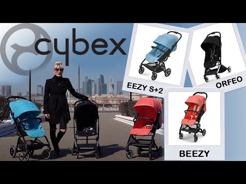 Видео: CYBEX ORFEO, CYBEX BEEZY, CYBEX EEZY S PLUS 2 NEW ОБЗОР КОЛЯСОК