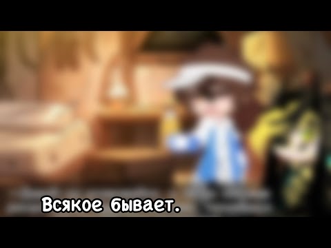 Видео: х| чтоб канал не пустовал |х —. 🔅