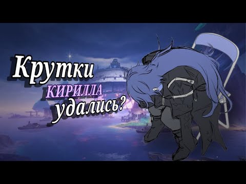 Видео: Крутки КИРИЛЛА оказались ЩЕДРЫМИ???