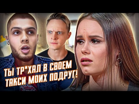 Видео: ЖИЗНЬ ПОСЛЕ ШОУ Б16 | ЗОИР И ЖЕНЯ | 2 СЕЗОН, 4 ВЫПУСК