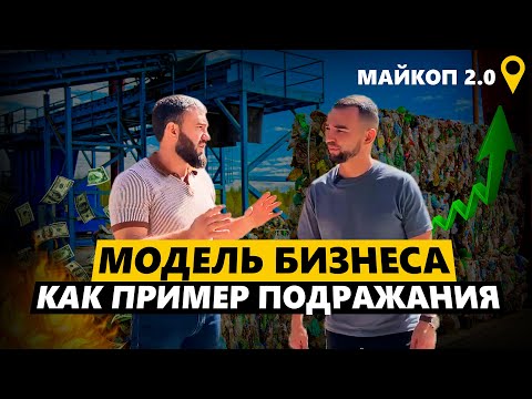 Видео: Убыток в 11 млн руб, цена опыта