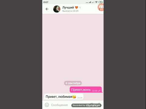 Видео: Парень изменил мне с подругой...