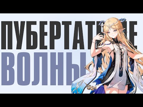 Видео: Wuthering Waves глазами новичка в 2025 году