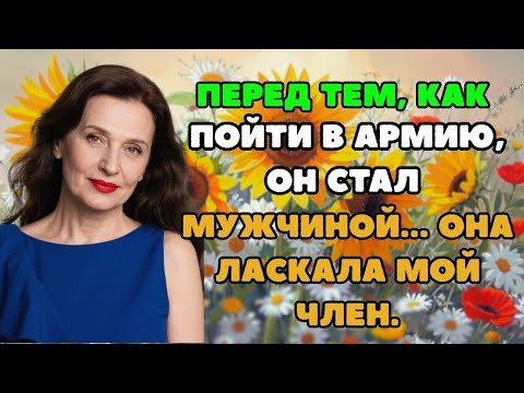 Видео: Зашёл к Тёте Лиде и вот что вышло  История из жизни!