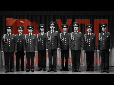 Видео: Хор Русской Армии - Солнце скрылось за горою