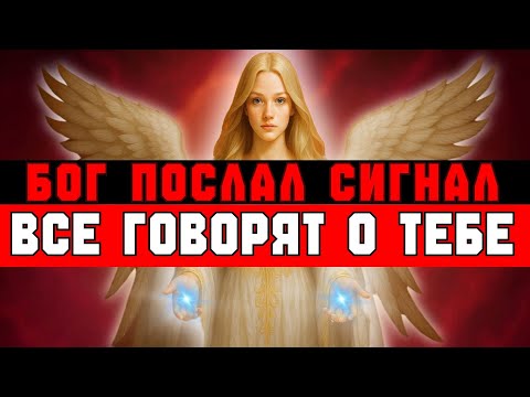 Видео: ИЗБРАННЫЙ, СЛЕДОВАТЕЛЬ СПРАШИВАЛ ПРО ТЕБЯ — ВСЕ ГОВОРИЛИ ТОЛЬКО ХОРОШЕЕ 🧐