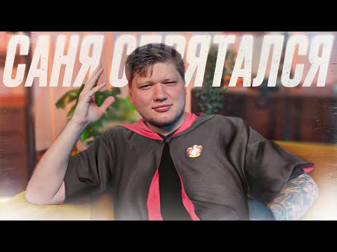 Видео: s1mple НАДЕЛ ПЛАЩ-НЕВИДИМКУ! НАВИ ПРОТИВ ХИРОИК