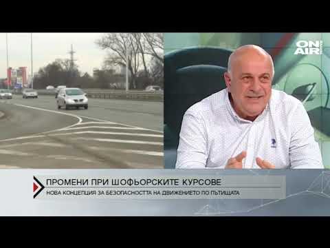 Видео: Директно: Обмислят промени при шофьорските курсове