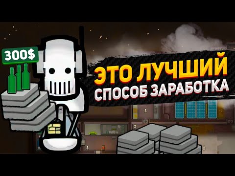 Видео: Открыл ЛУЧШИЙ способ заработать — Android Tiers #4