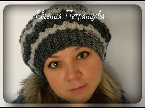 Видео: Берет пышными столбиками, вязание крючком