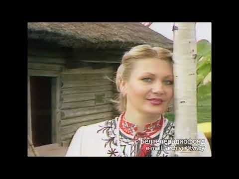 Видео: Бяседа - Ой, ляцелі гусі з броду (1993)