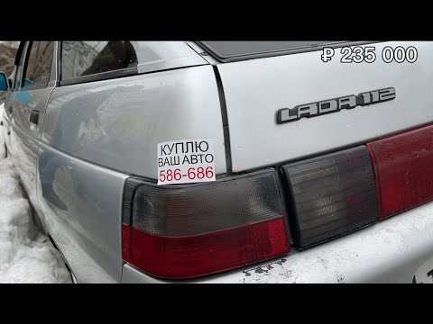 Видео: Нашёл настоящие пещеры в Оренбурге! Заработал за неделю 100.000 руб на перепродаже авто.