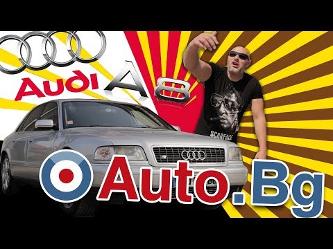 Видео: Audi A8 - удоволствието от шофирането