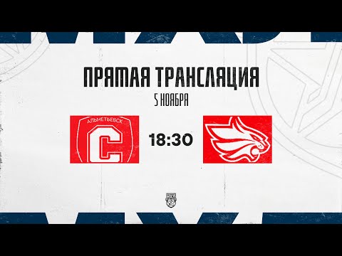 Видео: 5.11.2025. «Спутник» Ал  – «Красноярские Рыси» | (OLIMPBET МХЛ 25/26) – Прямая трансляция