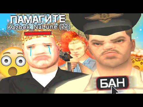 Видео: САМАЯ ТУПАЯ ТЮРЬМА В GTA SAMP