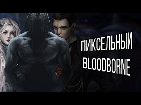 Видео: Как там поживает The Last Faith